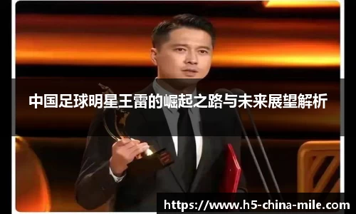 米乐