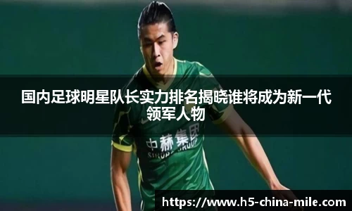 米乐m6