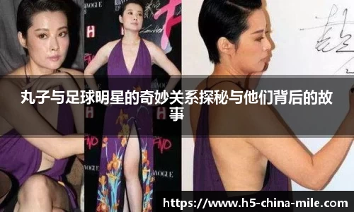 米乐官网