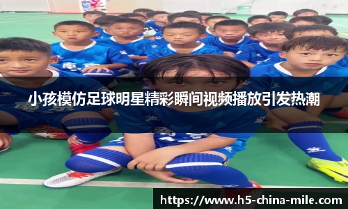 米乐官网