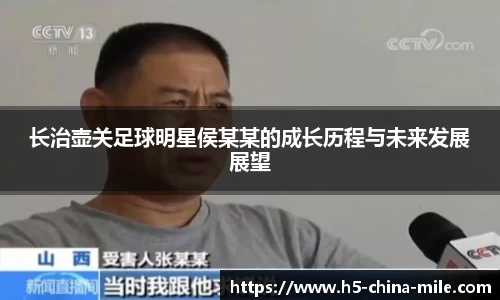 米乐m6