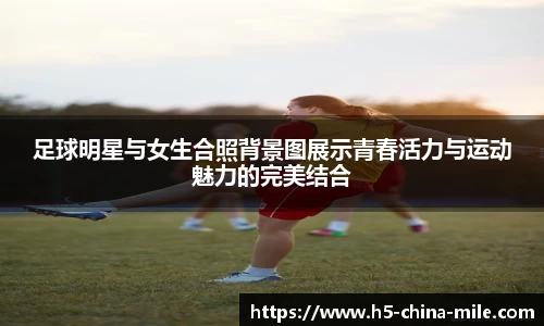 米乐