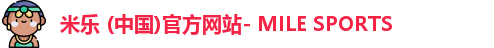 米乐